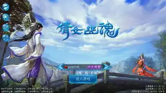 倩女幽魂活动中心大全倩女幽魂活动礼包嗨客手机游戏站