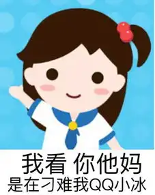 申花客场31鲁能,马丁斯梅开二度,毛剑卿建功,蒿俊闵破门