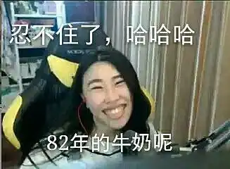 曾因丑面试主播被拒现年入千万登人生巅峰