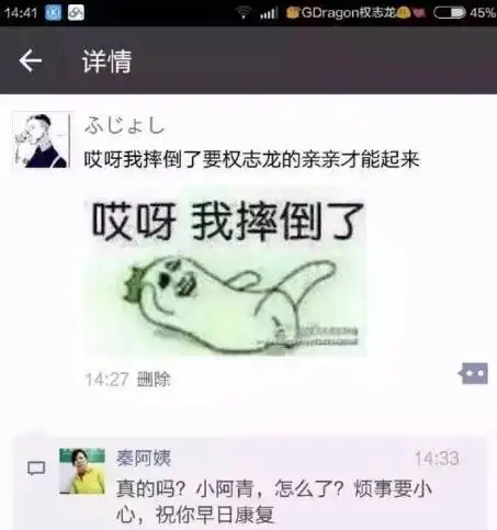 有种可爱的代沟叫做爸妈无法理解我的表情包