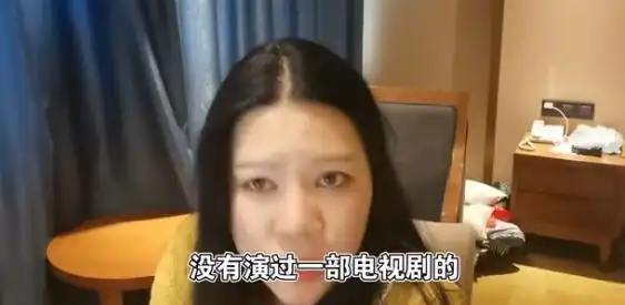 倩女幽魂编剧再曝猛料老艺术家住破宾馆,流量住总统套房