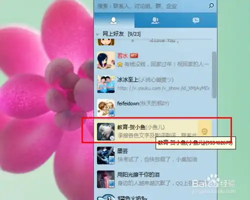 如何导出qq聊天表情包qq聊天表情包怎么导出
