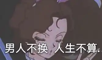 都是玩家装什么深情选手渣女表情包大全