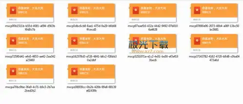 抖音红包套路表情包下载抖音聊天红包套路表情包高清无水印极光下载站