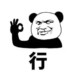 金馆长女生表情包
