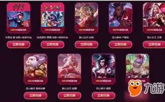 lol七夕情人节甜心宝贝的魔法引擎活动地址