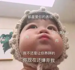 那些哄女朋友的表情包