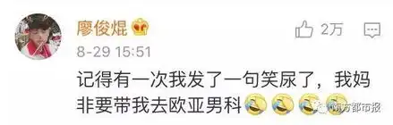有一种代沟叫爸妈不懂你的表情包
