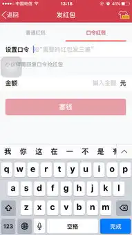 qq上怎么发那种只有苹果手机能领的表情口令红包