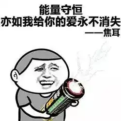 搞笑gif撩妹表情包,你卡在我心里了