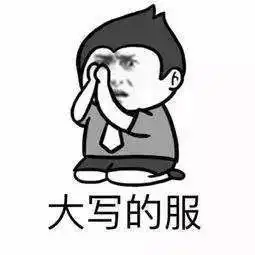 气温突破30,中山人再忍一下后天降温,但是