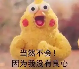 别让不守规则的人在世上得逞,别让你的智商把国人变丑变蠢