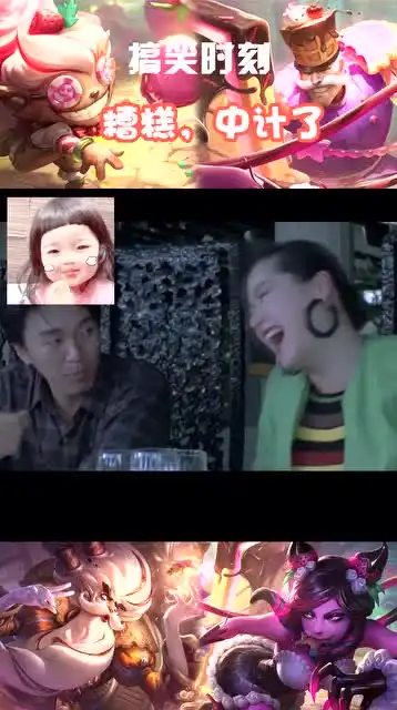 lol搞笑时刻回家路上不要靠枪站啊,危险得很