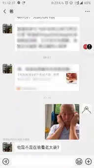 和爸妈聊天千万别发表情包一个不小心就要被挨打