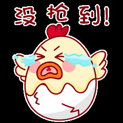 鸡年春节祝福表情送给群里所有朋友,快收好