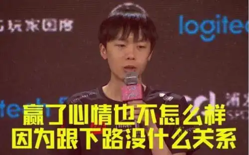 iboy和jackeylove谁的头更大老贼阿光冰火两重天lol著名表情包合集