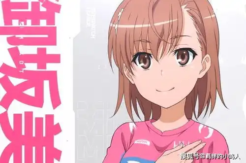 跨次元联动御坂美琴加入电竞战队,贩卖机躲在角落瑟瑟发抖