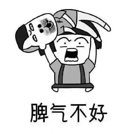 恐怕这就是我了