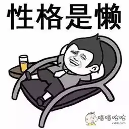 五一别人都出去玩了,而你的状态却是这样