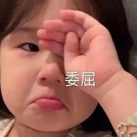 表情包晚来的深情比草都轻贱
