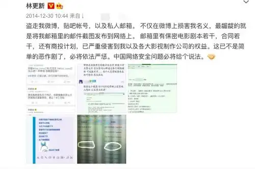 万茜点赞后续自称被盗号却再遭质疑,晒表情包道歉被批不走心