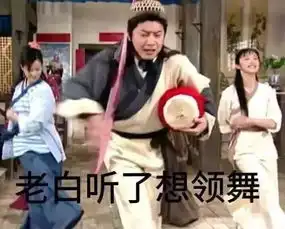 沙溢智商逆袭了吗哈哈