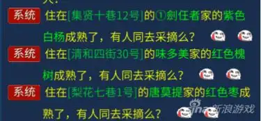 倩女幽魂手游怎么防偷菜原来还能这么玩