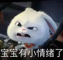 我爱你人啊小心下面,看仔细...