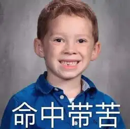 假笑男孩参加活动与粉丝合影原来这假笑是如假包换的真笑啊