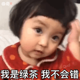 罗熙表情包动图合集宝贝生日快乐,你是我最爱的猪猪