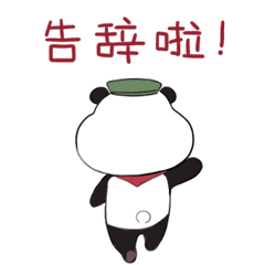 小兵兵表情包即将上线改革开放再出发