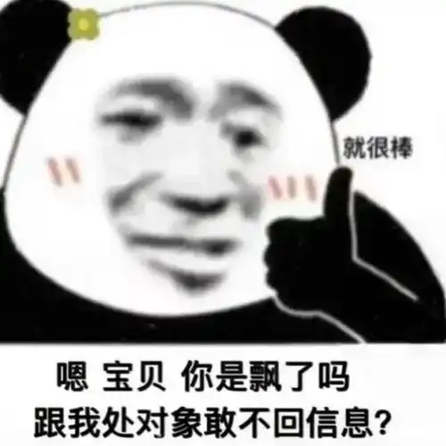 129看完神清气爽的极品搞笑段子故事,幽默有才,笑到服气