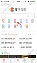 无表情不聊天搜狗表情搜让你斗图技能爆表