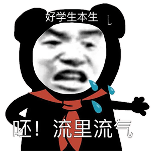 幽默搞笑表情包我想对你说声谢谢,因为你的美,矫正了我的视力