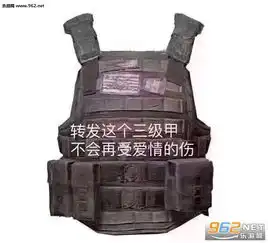 转发这个三级包吃鸡表情包图片转发这个八倍镜迅速找到男朋友表情包图片下载乐游网游戏下载