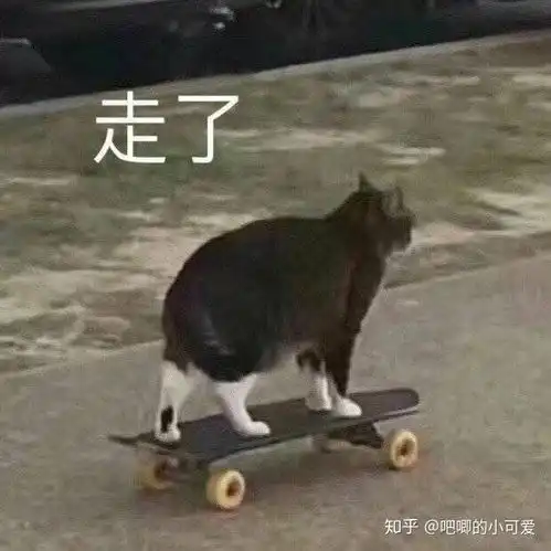 当别人说我睡了该咋回答