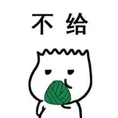 粽子节表情包合集粽子节快乐