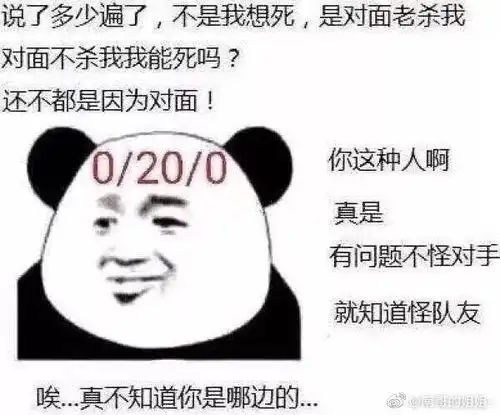 在吗出来打游戏啊,王者巅峰等你