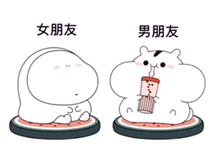 抖音热门动图表情包合集你有一封情书待查收