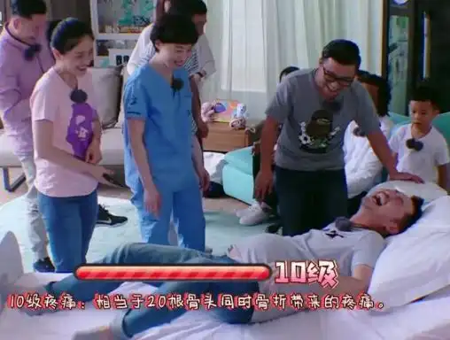 沙溢亲自体验分娩十级痛面部扭曲疼成表情包