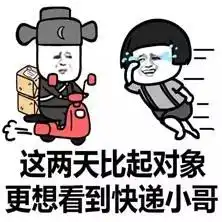 快递不送货上门别担心国家出手以后快递放哪,你说了算