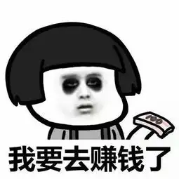 表情包保持这个姿势一动不动一个小时
