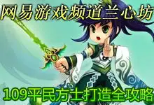 本周热点回顾倩女幽魂2鬼节活动开放