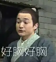 表情包丨放大镜拿来,今天一定要找到你的jj