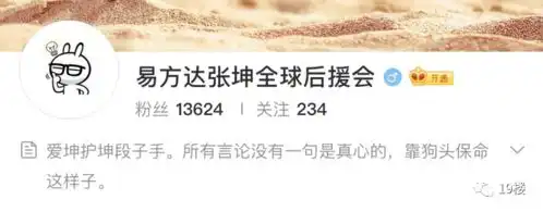 自从入了这个坑,杭州姑娘焦虑难安,天天盯着手机看