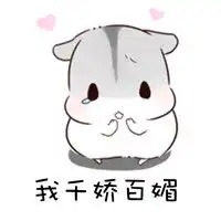 小声bbjava系列第三讲java的基本数据类型