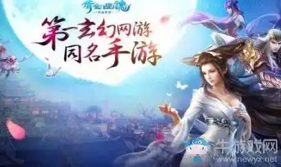 倩女幽魂手游3月福利礼包