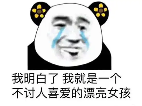 幽默笑话为什么要好好读书看完你就知道了