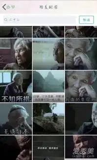 qq空间道歉怎么回事qq空间为什么道歉