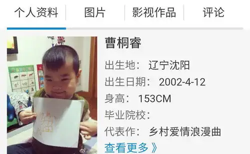18岁表情包谢飞机接受采访,直言瘦下来像李现,还要与其斗舞